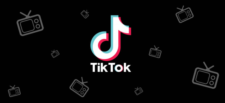 Продвижение бизнеса в TikTok: тренды 2025 года